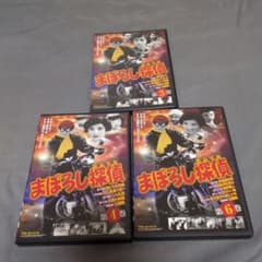 まぼろし探偵 DVD 第3巻・第4巻・第6巻セット - メルカリ