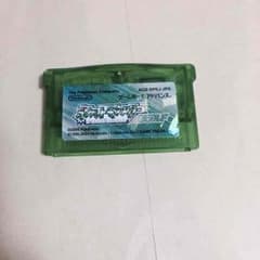 エメラルドのサムネイル