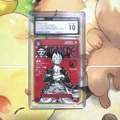 CGC10】ワンピースマガジン 20号付録 ルフィ プロモ - メルカリ