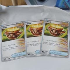 ポケモンカードゲーム　古代の咆哮　大地の器3枚セットのサムネイル