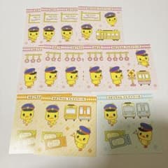 チキンラーメン【ひよこちゃん】トレインシール 12枚セットのサムネイル