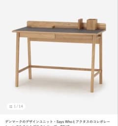 【美品】ACTAS TEHO デスク 引き出し付き ナチュラル　リノリウム 美品】ACTAS TEHO デスク 引き出し付き ナチュラル リノリウム