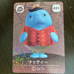 どうぶつの森 amiiboカードのサムネイル