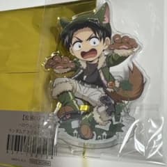 鬼滅の刃 ハロウィン2025 ランダム アクリルスタンド アクスタ 村田