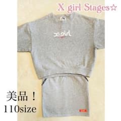 お値下げ中⚠︎美品！X-girl Stages⭐︎ スウェットセットアップ　キッズ服のサムネイル