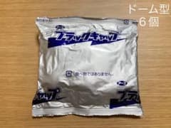 アース　ブラックキャップ　新品　未開封　６個のサムネイル