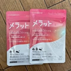 メラット★２個セットのサムネイル
