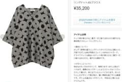 プランテーション☆23SSリングドットJQワイドPO☆グレイ☆手洗い可☆美品です プランテーション☆23SSリングドットJQワイドPO☆グレイ☆手洗い可☆美
