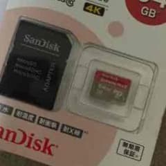 とり3様専用のサムネイル