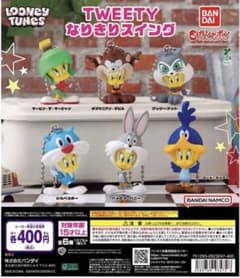 【値下げ中‼️】【未使用】ルーニー・テューンズ トゥイーティー なりきりスイングのサムネイル