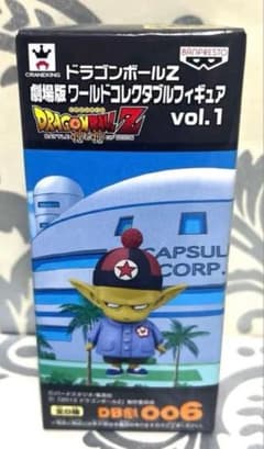 ワールドコレクタブルドラゴンボールZ WCF フィギュアvol.1 ピラフ