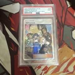 PSA9】 アローラの仲間たち SR アジア版 中国語 - メルカリ