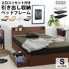値下げ！収納引き出し付　マット付きシングルベッドのサムネイル