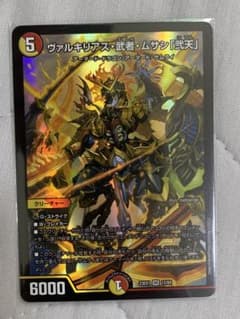 ヴァルキリアス・武者・ムサシ「弍天」のサムネイル