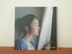 映画「リップヴァンウィンクルの花嫁」プレミアムボックス[Blu-ray] 4枚組のサムネイル