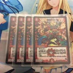 デュエルマスターズ 爆竜NEXのサムネイル