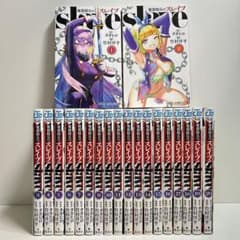 魔都精兵のスレイブ 1〜20巻 全巻セット まとめ売り 漫画 マンガ 全巻