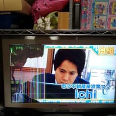 AQUOS　26インチ　画面割れ　ジャンクのサムネイル
