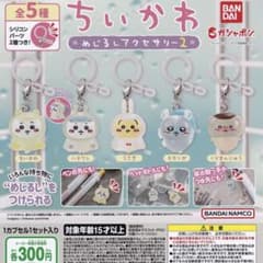 ちいかわ めじるしアクセサリー ちいかわのサムネイル