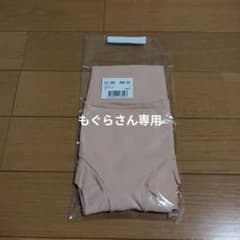 ピンク 　ゴムもレースもないくい込みにくいショーツ　股上深めのサムネイル