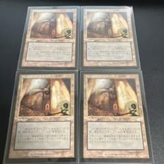 陰謀団の貴重品室/Cabal Coffers》[TOR] 土地U 4枚セット - メルカリ