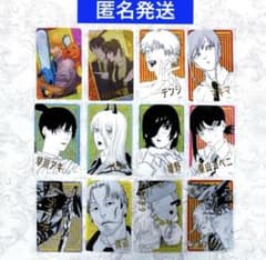 チェンソーマン 箔押しクリアカードコレクション 12枚セット ③ - メルカリ