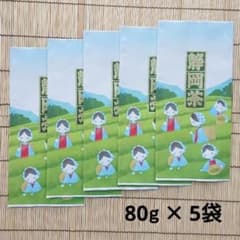 深蒸し 静岡茶「 まかないのお茶 」 5袋のサムネイル