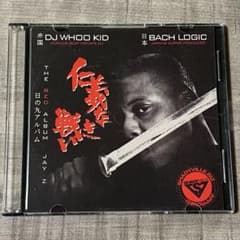 BACHLOGIC Jay-Z Red Album HIPHOP 日本語ラップ - メルカリ