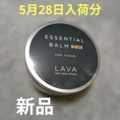 LAVA エッセンシャルバームEX 65g 【新品】新商品① - メルカリ