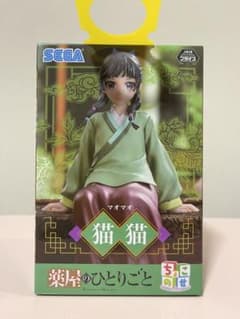 薬屋のひとりごと フィギュア 猫猫 （マオマオ）のサムネイル