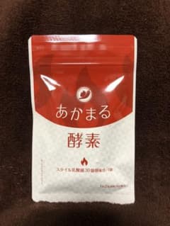 あかまる酵素のサムネイル