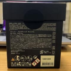 プトレミー アロマティック キャンドル 300g AHM02 - メルカリ
