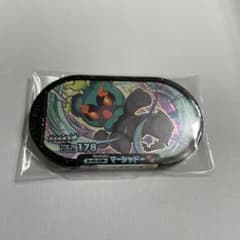 メザスタ　マーシャドー❗️のサムネイル