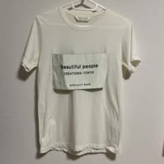beautiful people ロゴTシャツ ホワイトのサムネイル
