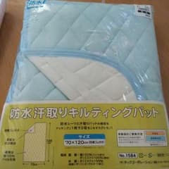 タカ様　ベビー　防水汗とりキルティングパットのサムネイル