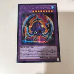 遊戯王 デストーイ・ハーケン・クラーケンのサムネイル