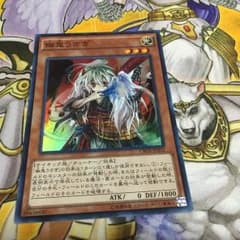 幽鬼うさぎ スーパーレアのサムネイル
