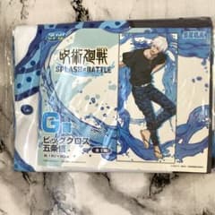 新品未開封　セガ ラッキーくじ 呪術廻戦 ビッグクロス 五条悟