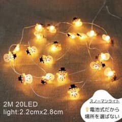 일루미네이션 LED 크리스마스 눈사람 오너먼트 스노우맨