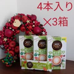 ネスカフェのサムネイル