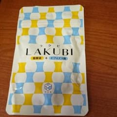 悠悠館 ラクビのサムネイル