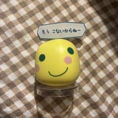 이제 오지 않으니까 마치 피규어 다마고치의 쁘띠 쁘띠 오미세치