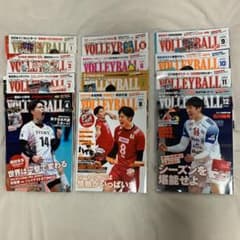 月刊バレーボールのサムネイル