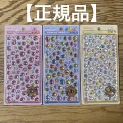 【正規品】　ボンボンドロップシール　しずくちゃんシリーズ　3枚セットのサムネイル