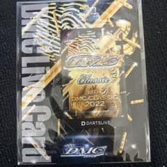 えいちゃん専用カードのサムネイル