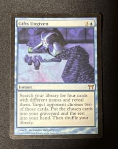 MTG《けちな贈り物/Gifts Ungiven》英語 CHK 1枚 - メルカリ