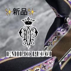 【新品】 エミリオプッチ ネクタイ ストライプ柄 茶色 黒色 黄土色 桃 紫 白のサムネイル