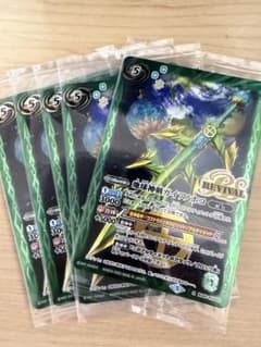 未開封品】バトルスピリッツ 地球神剣ガイアノホコ5枚 - メルカリ