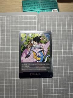 エナジーマーカー 銀 26巻 E-80 マンガブースター ドラゴンボール