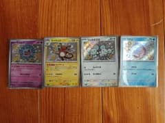 ポケモンカード シャイニートレジャーex S 4枚セットのサムネイル